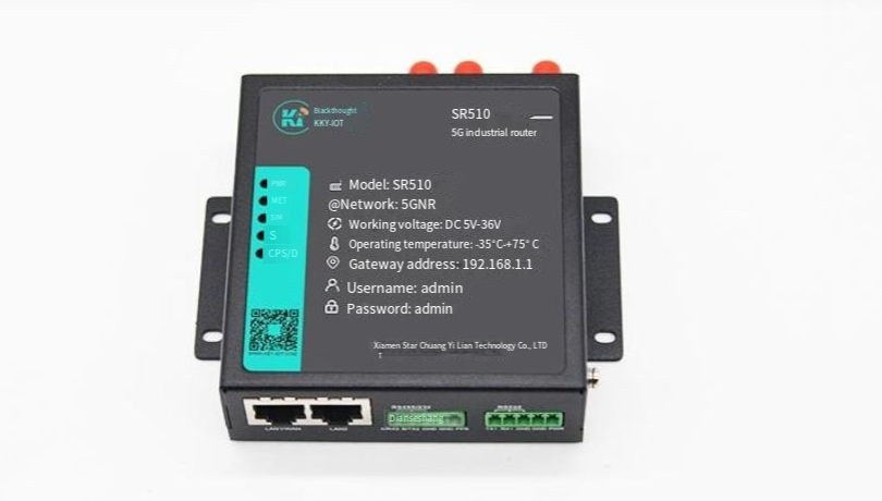 SR510 industrial router