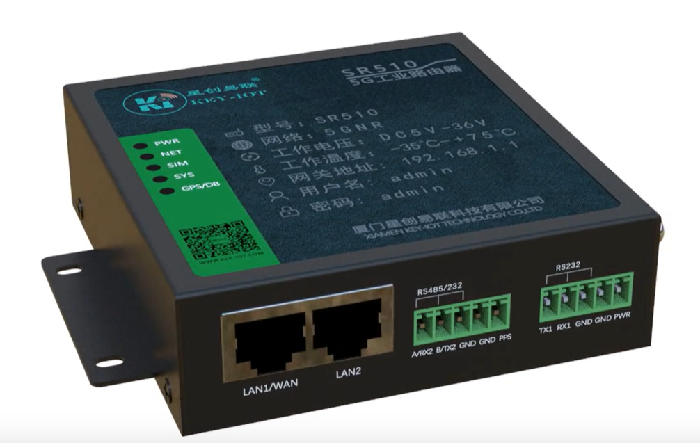 Industrial 5G Router-sr510